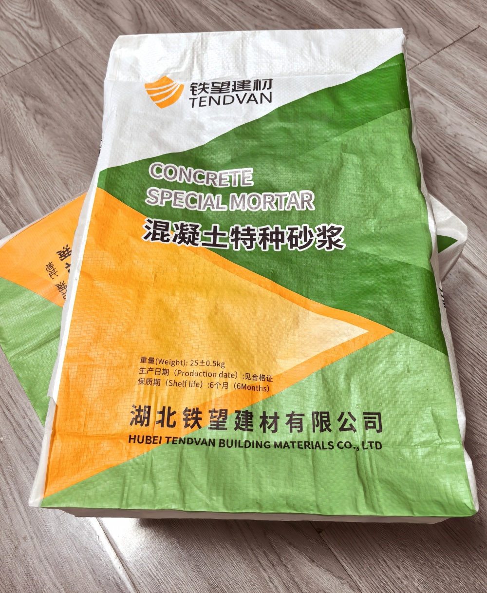 红岗薄层快速修补料