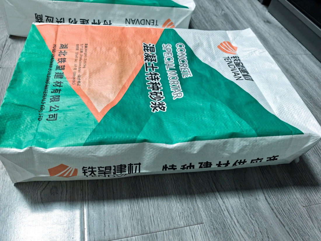 红岗抗裂密实剂